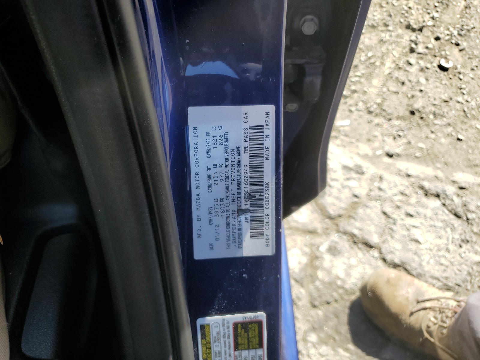 JM1BL1V73C1602949 2012 Mazda 3 I