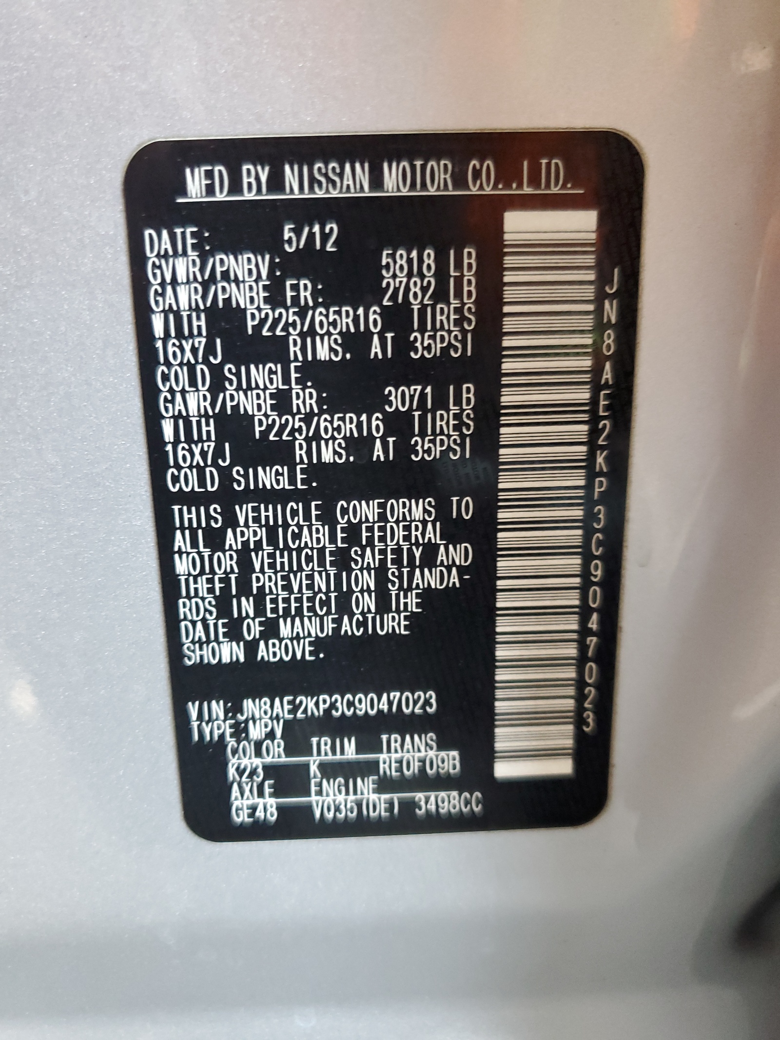 JN8AE2KP3C9047023 2012 Nissan Quest S