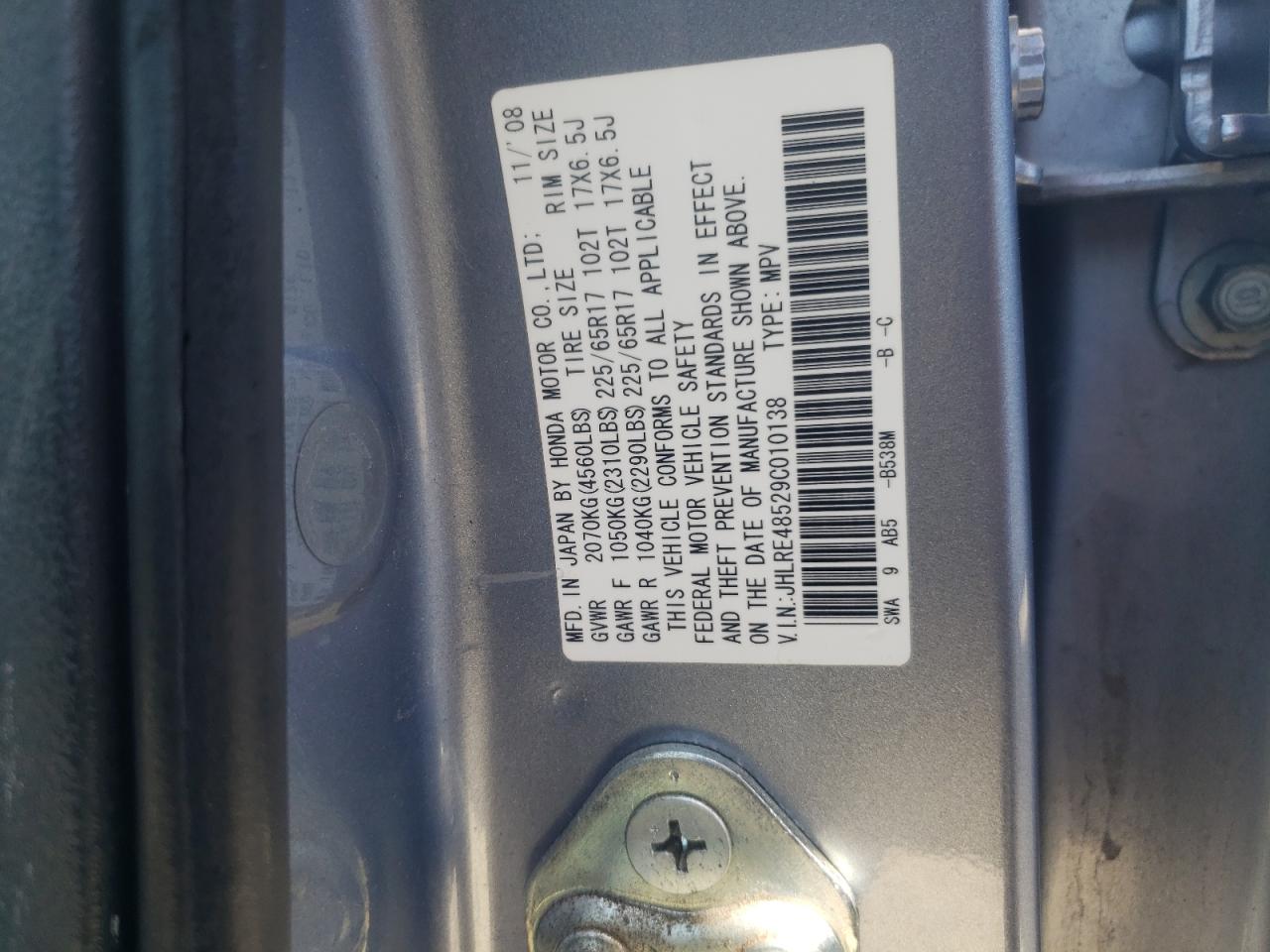 2009 Honda Cr-V Ex VIN: JHLRE48529C010138 Lot: 57164314