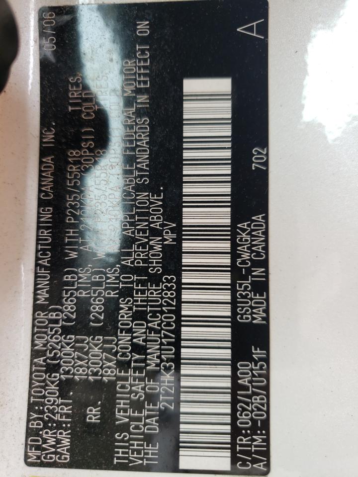 2007 Lexus Rx 350 VIN: 2T2HK31U17C012833 Lot: 55910074