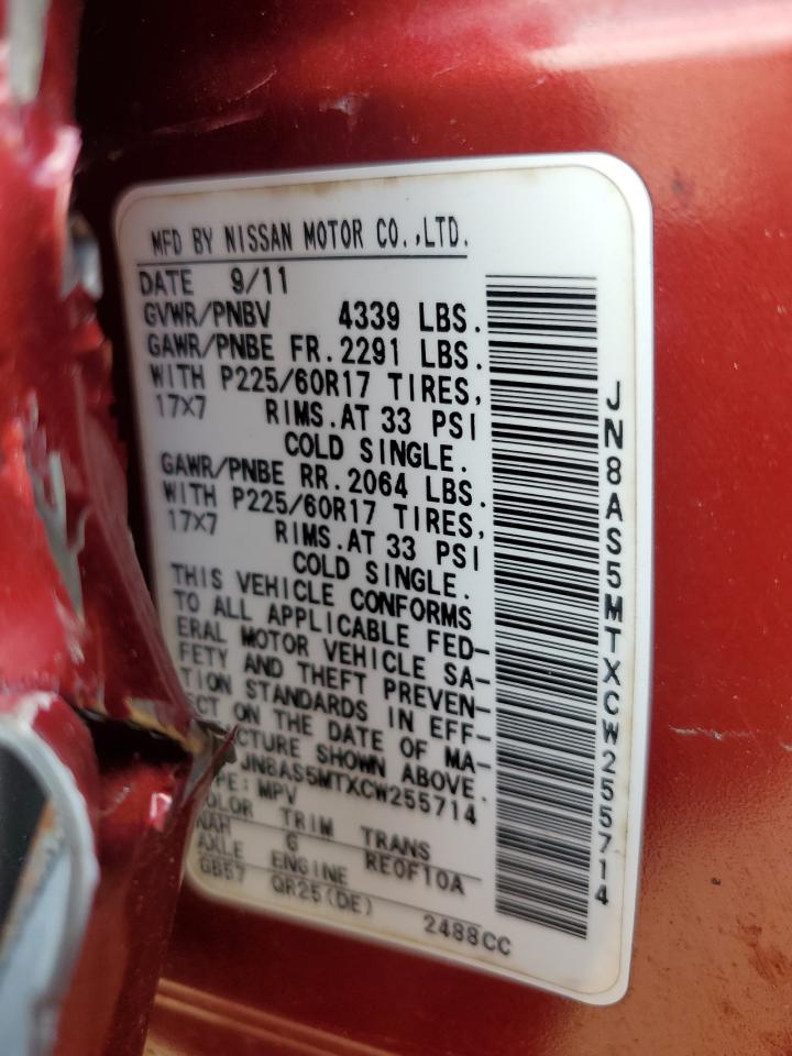 2012 Nissan Rogue S VIN: JN8AS5MTXCW255714 Lot: 57159214