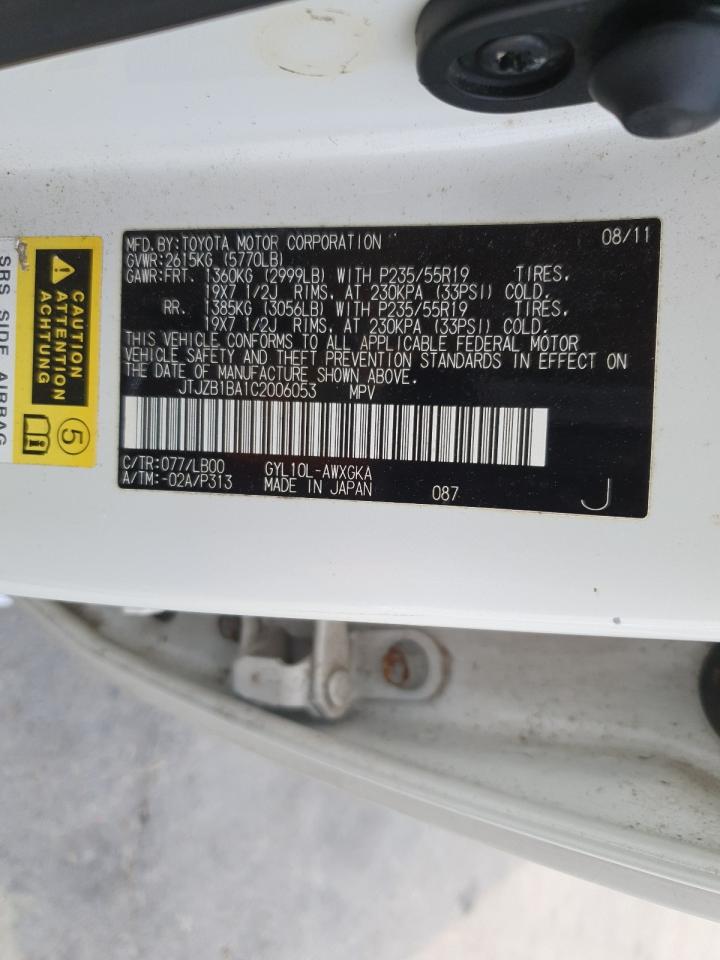 2012 Lexus Rx 450 VIN: JTJZB1BA1C2006053 Lot: 53383314