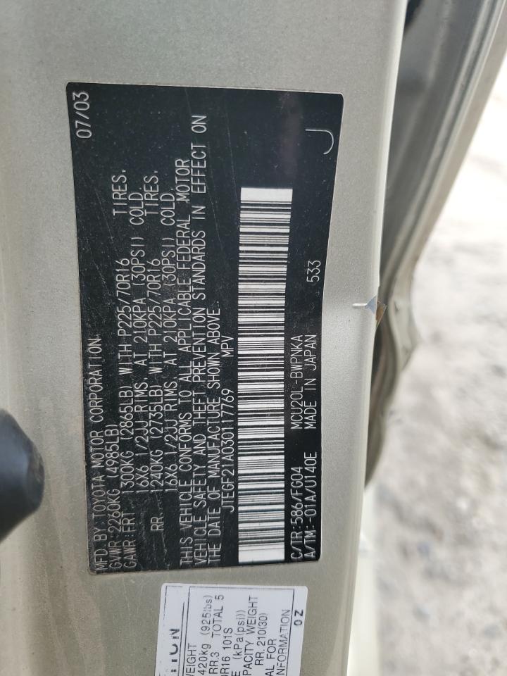 2003 Toyota Highlander Limited VIN: JTEGF21A030117769 Lot: 54289014