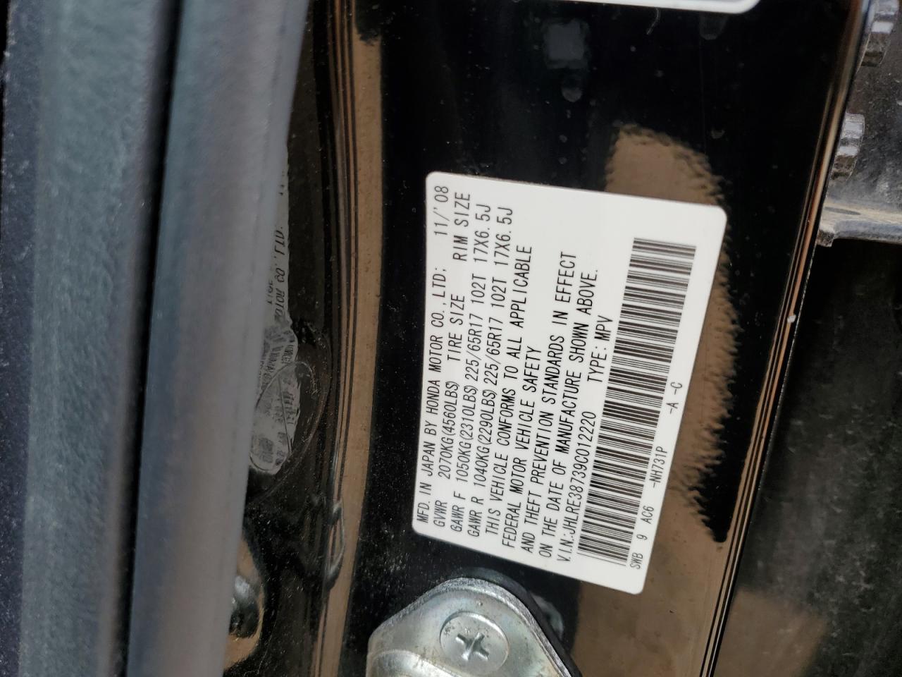 2009 Honda Cr-V Exl VIN: JHLRE38739C012220 Lot: 56104334