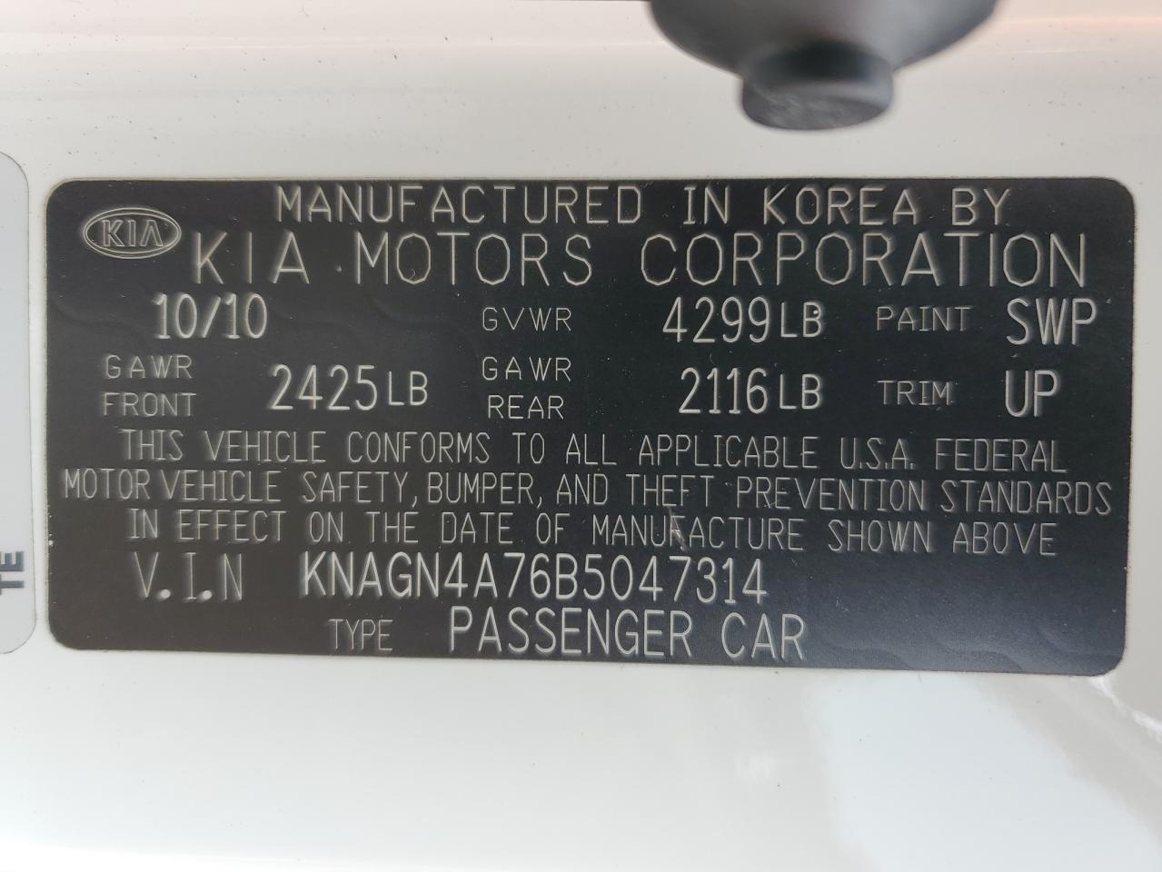 2011 Kia Optima Ex VIN: KNAGN4A76B5047314 Lot: 53284304