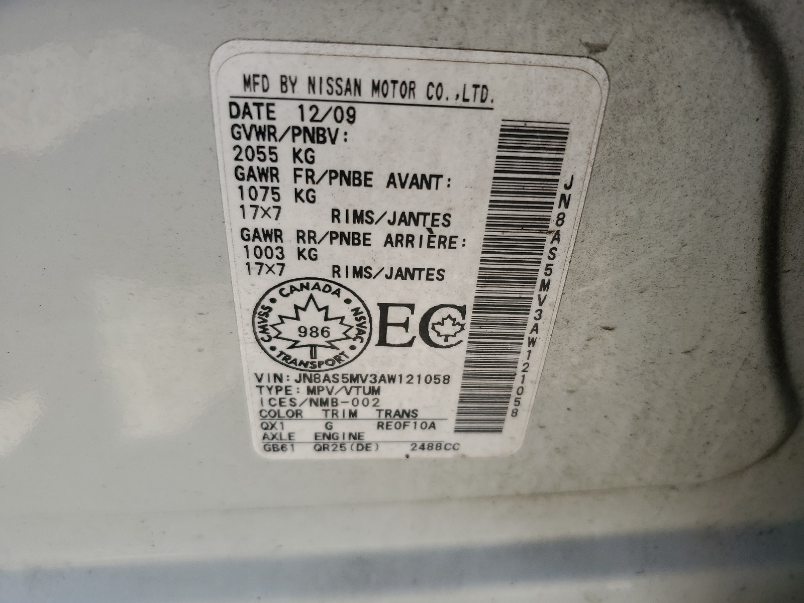 JN8AS5MV3AW121058 2010 Nissan Rogue S