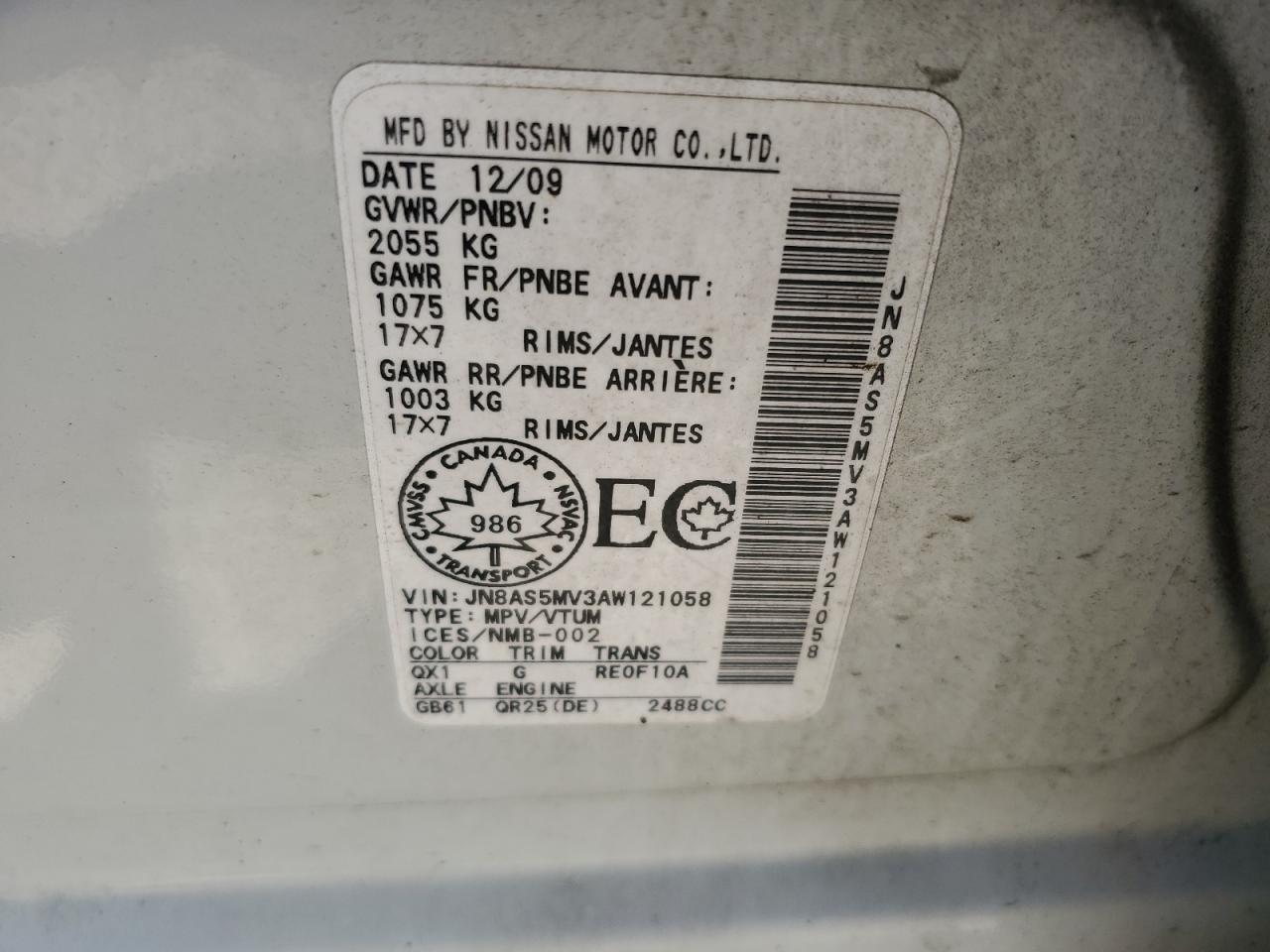 2010 Nissan Rogue S VIN: JN8AS5MV3AW121058 Lot: 57081164