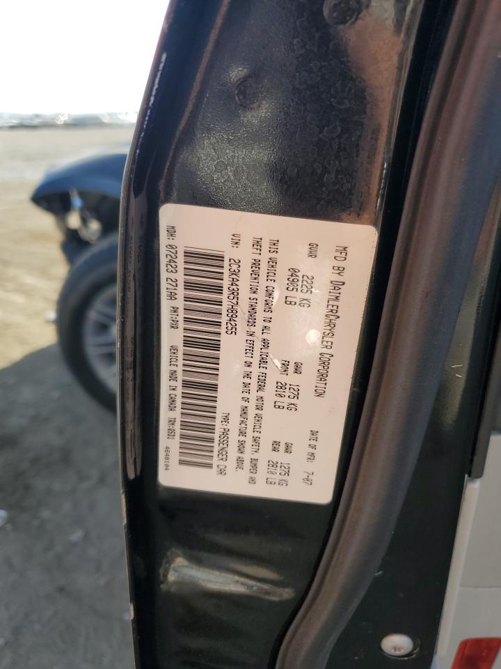 2007 Chrysler 300 VIN: 2C3KA43R57H894255 Lot: 55710854