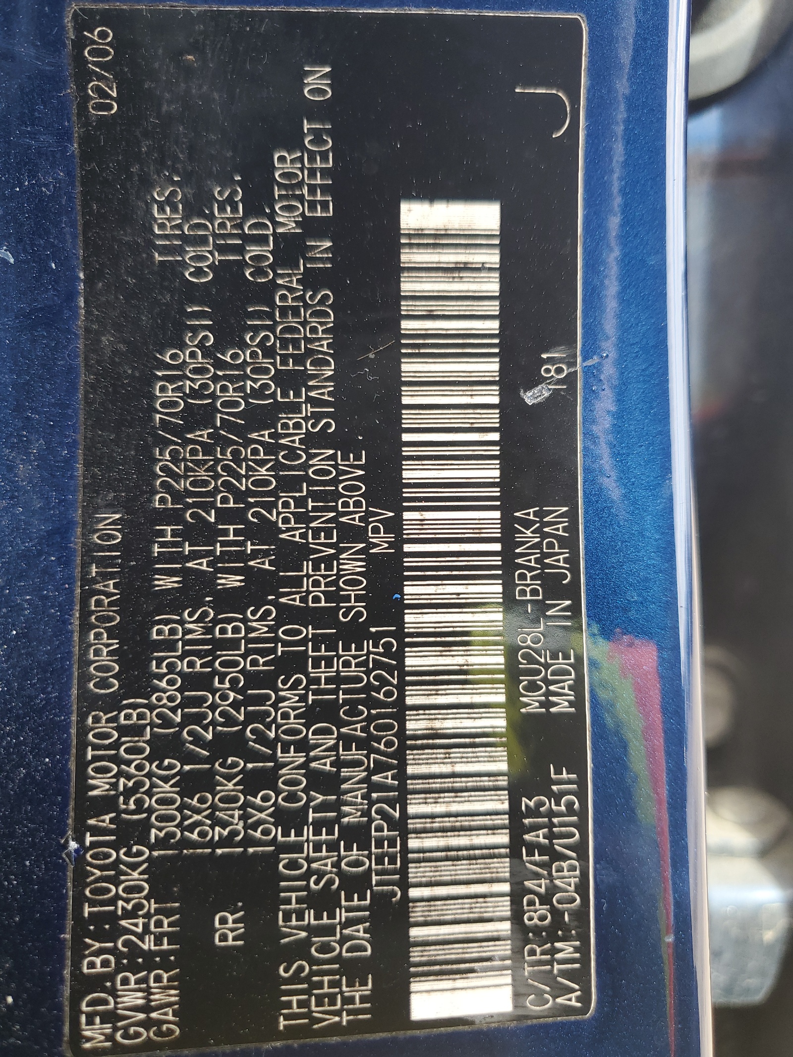 JTEEP21A760162751 2006 Toyota Highlander Limited