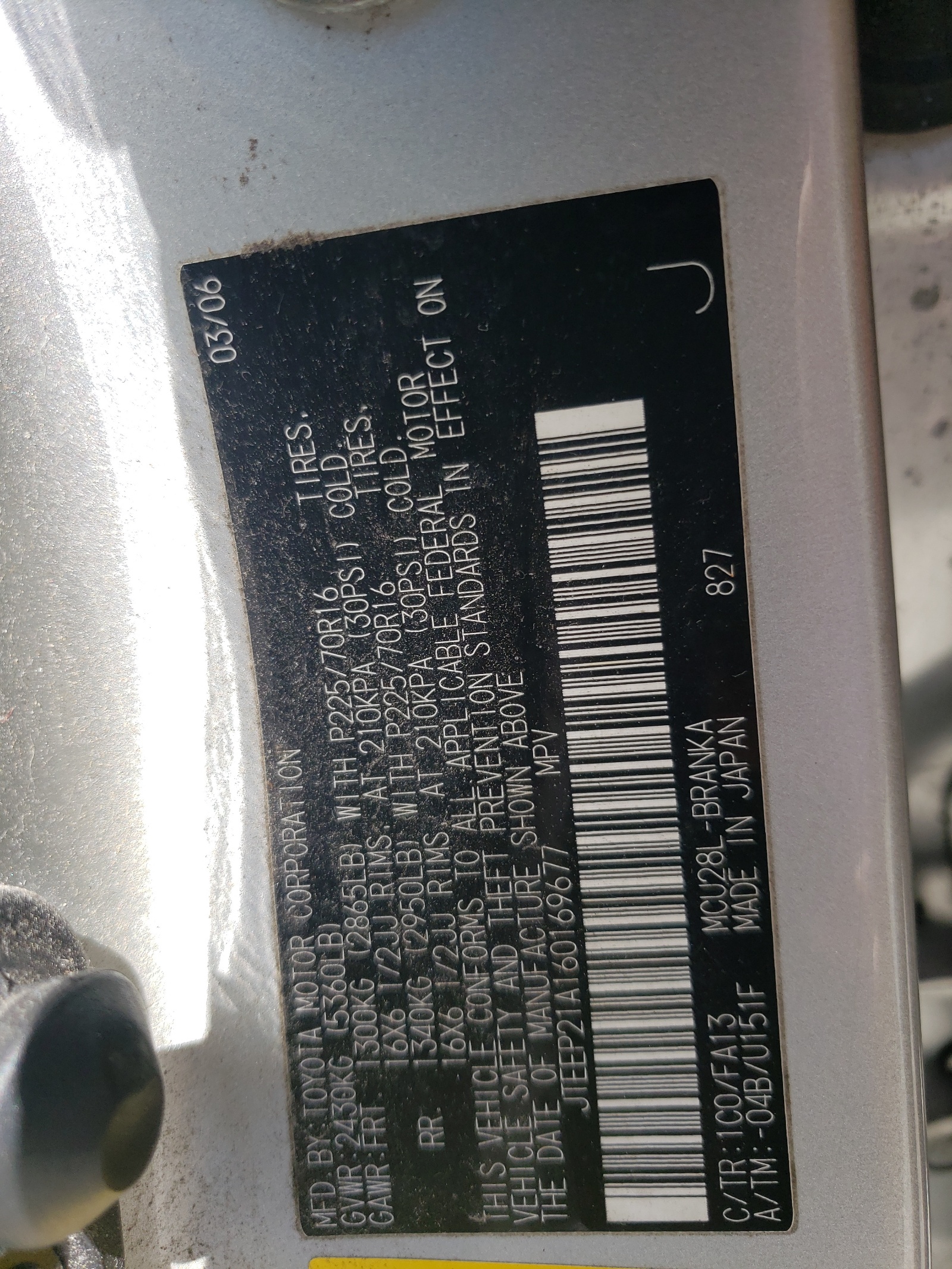 JTEEP21A160169677 2006 Toyota Highlander Limited