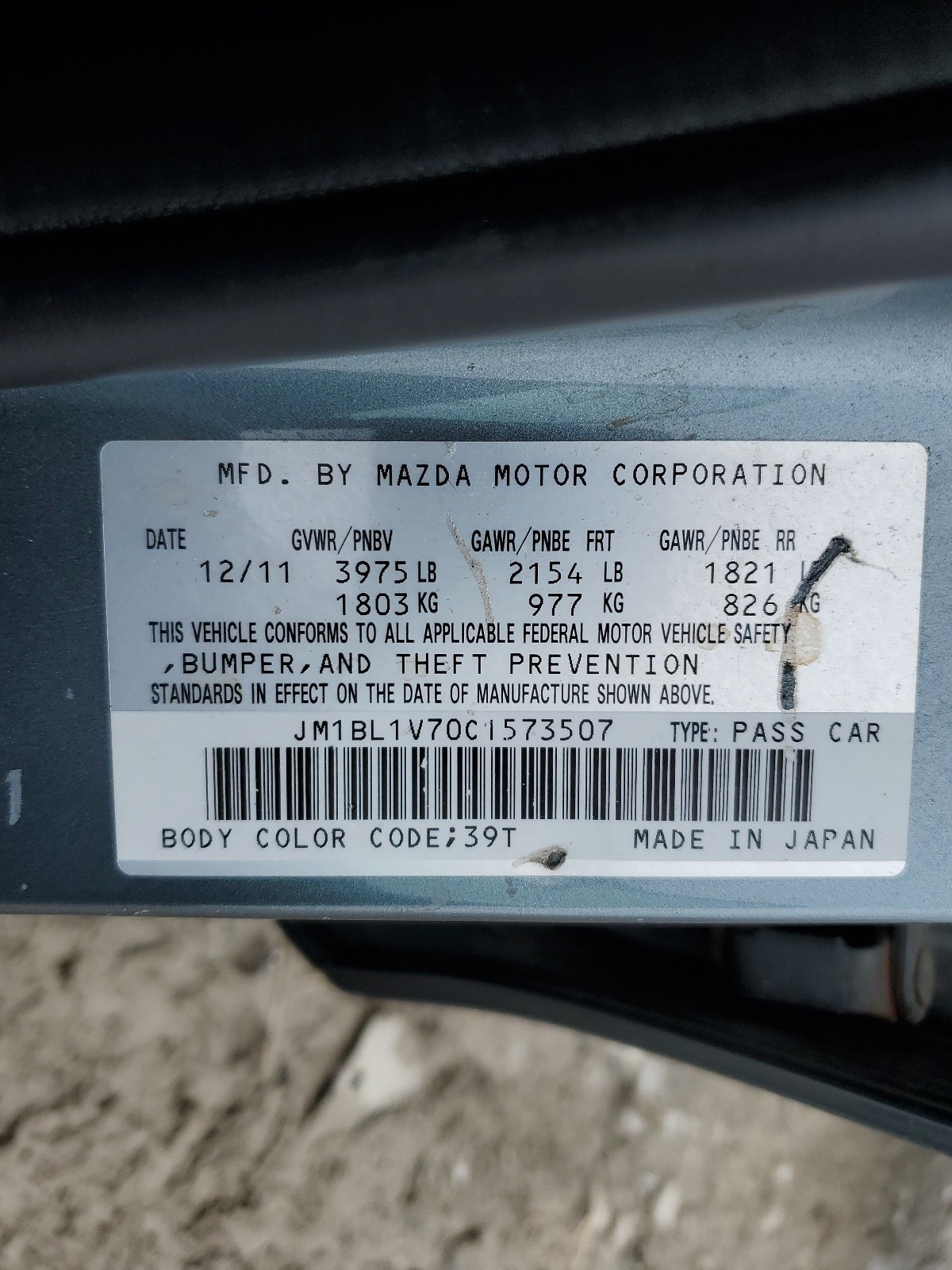 JM1BL1V70C1573507 2012 Mazda 3 I
