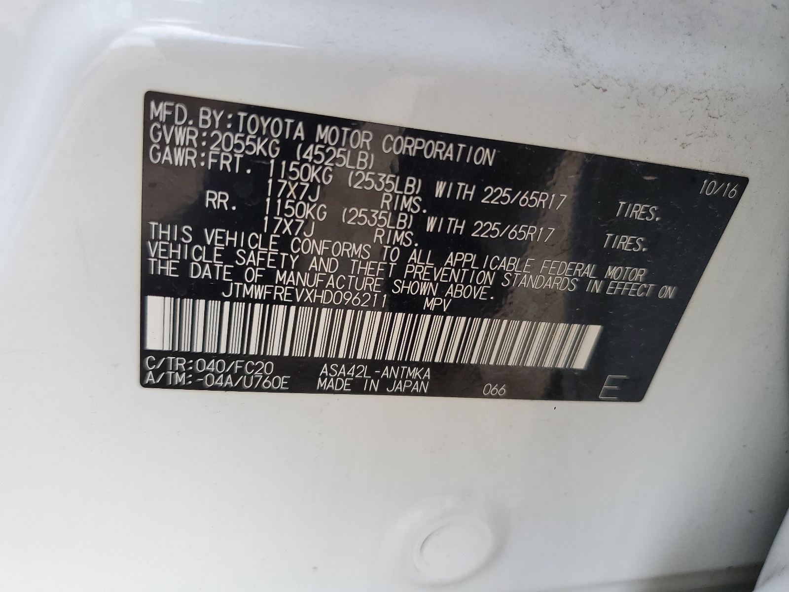 JTMWFREVXHD096211 2017 Toyota Rav4 Xle