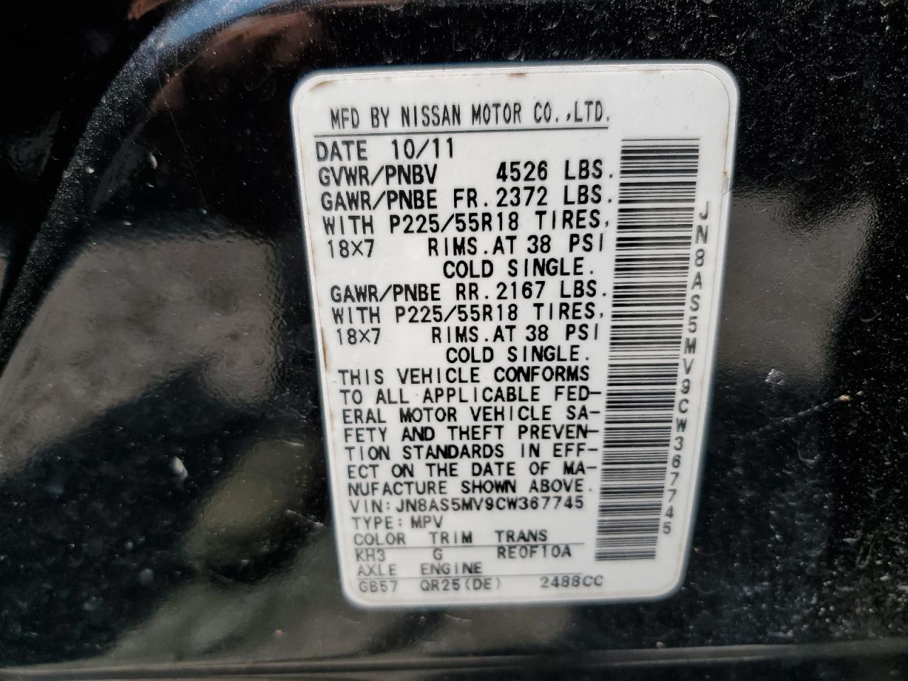 2012 Nissan Rogue S VIN: JN8AS5MV9CW367745 Lot: 56064084