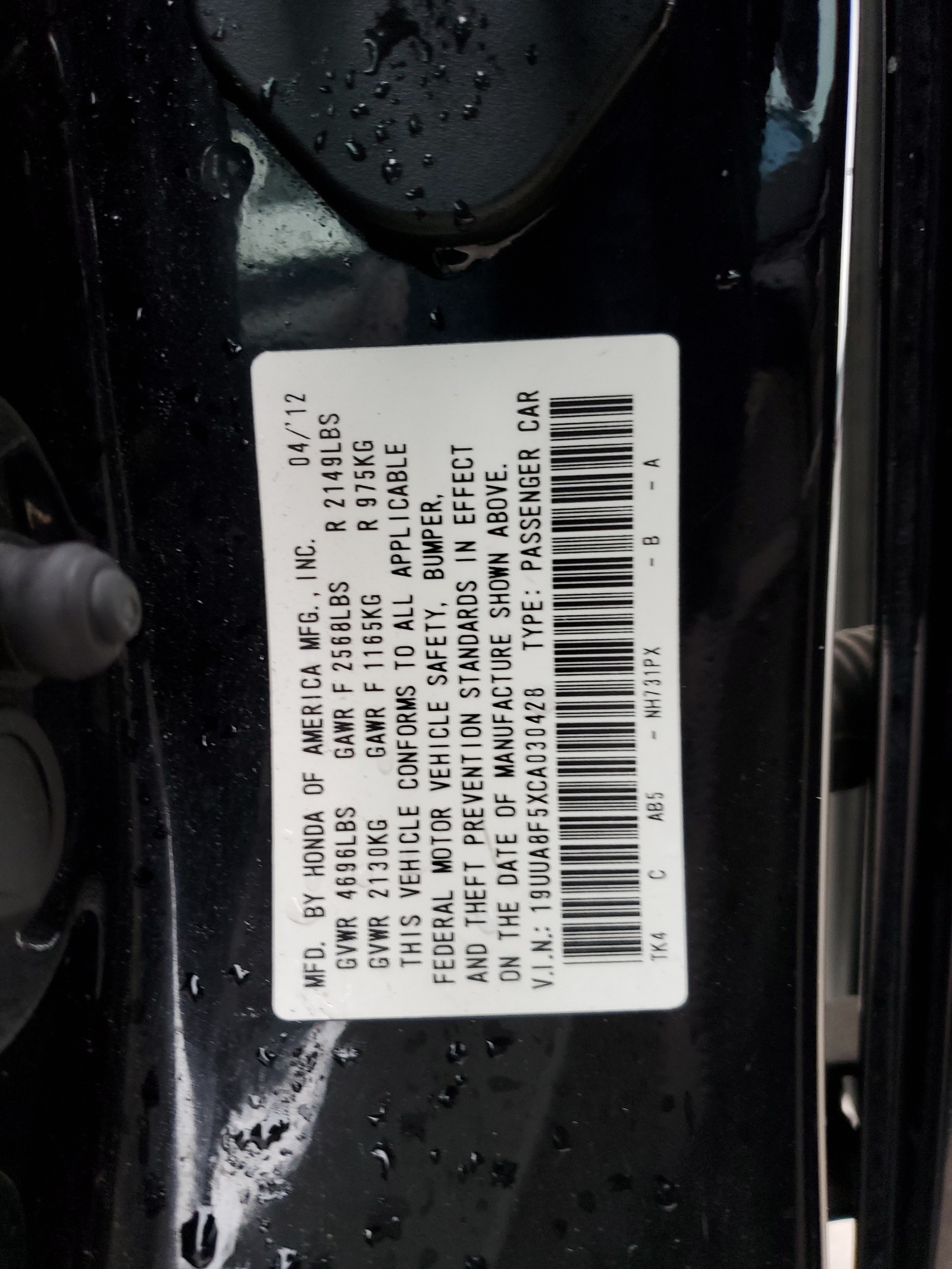 19UUA8F5XCA030428 2012 Acura Tl