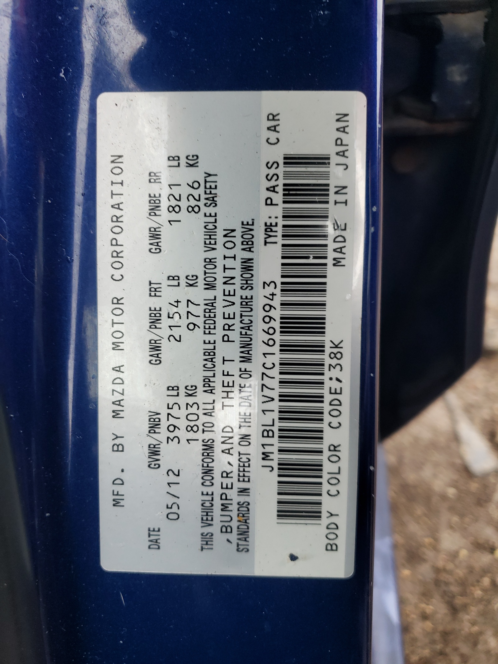 JM1BL1V77C1669943 2012 Mazda 3 I