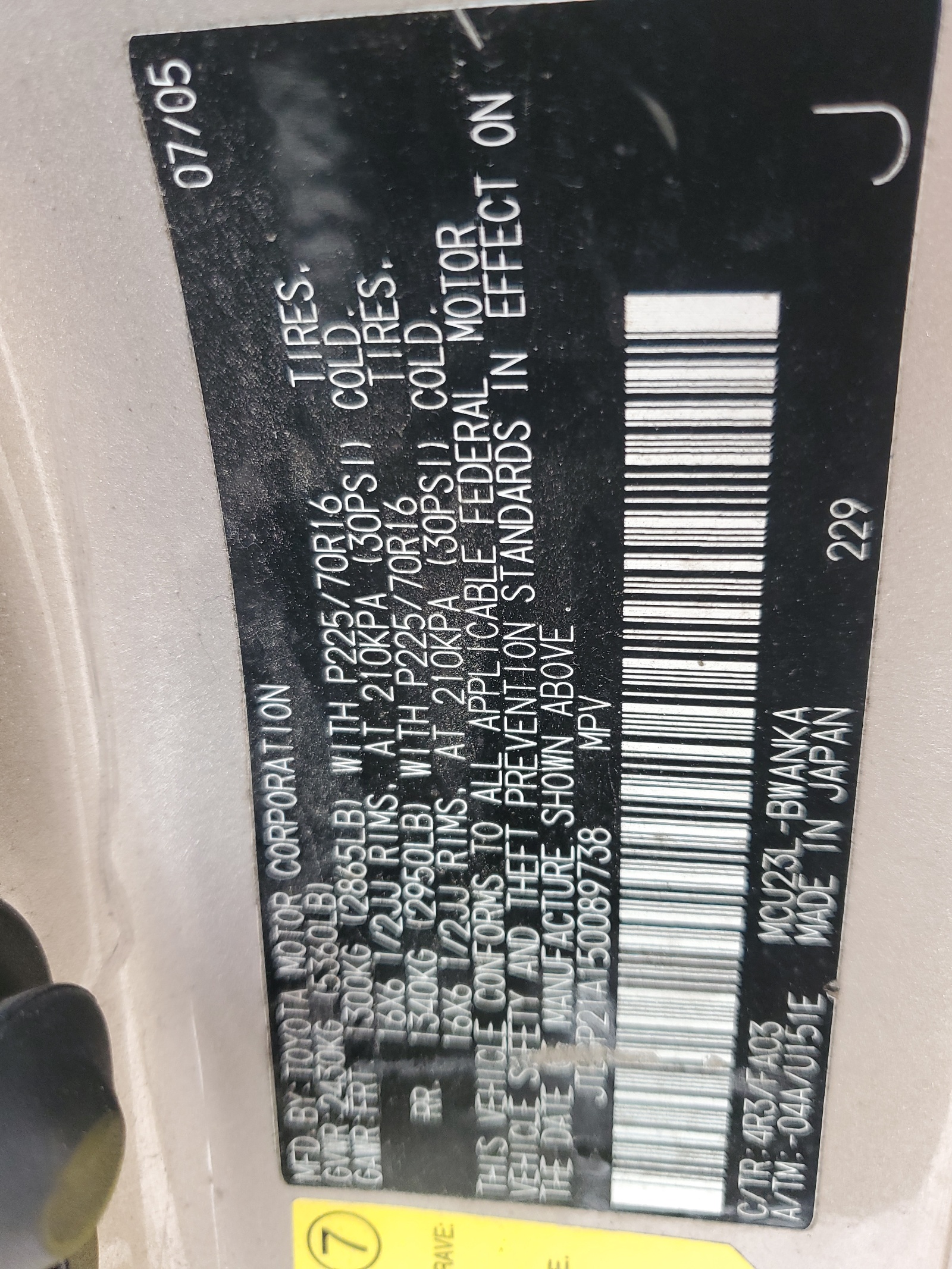 JTEGP21A150089738 2005 Toyota Highlander Limited