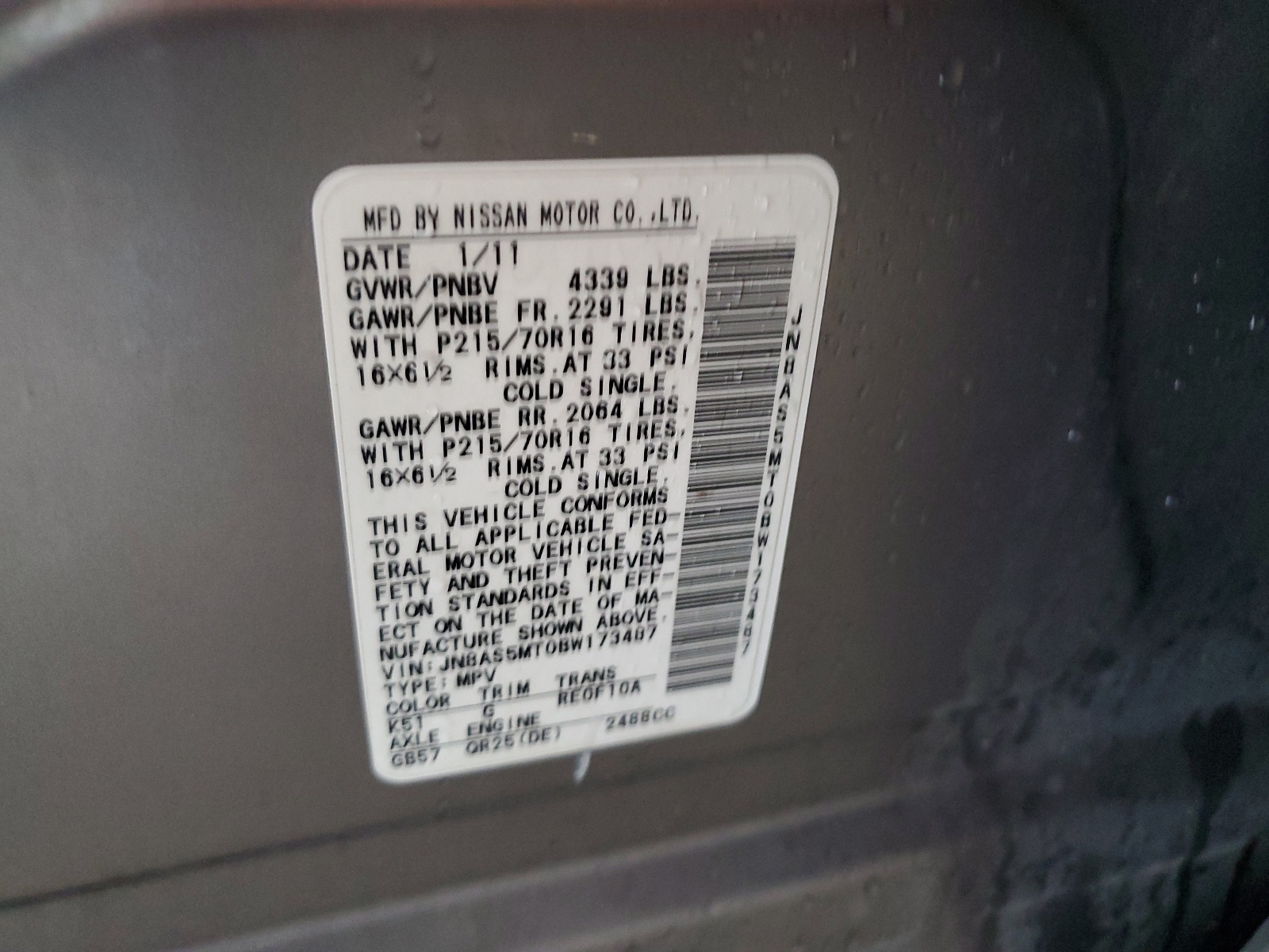 JN8AS5MT0BW173487 2011 Nissan Rogue S