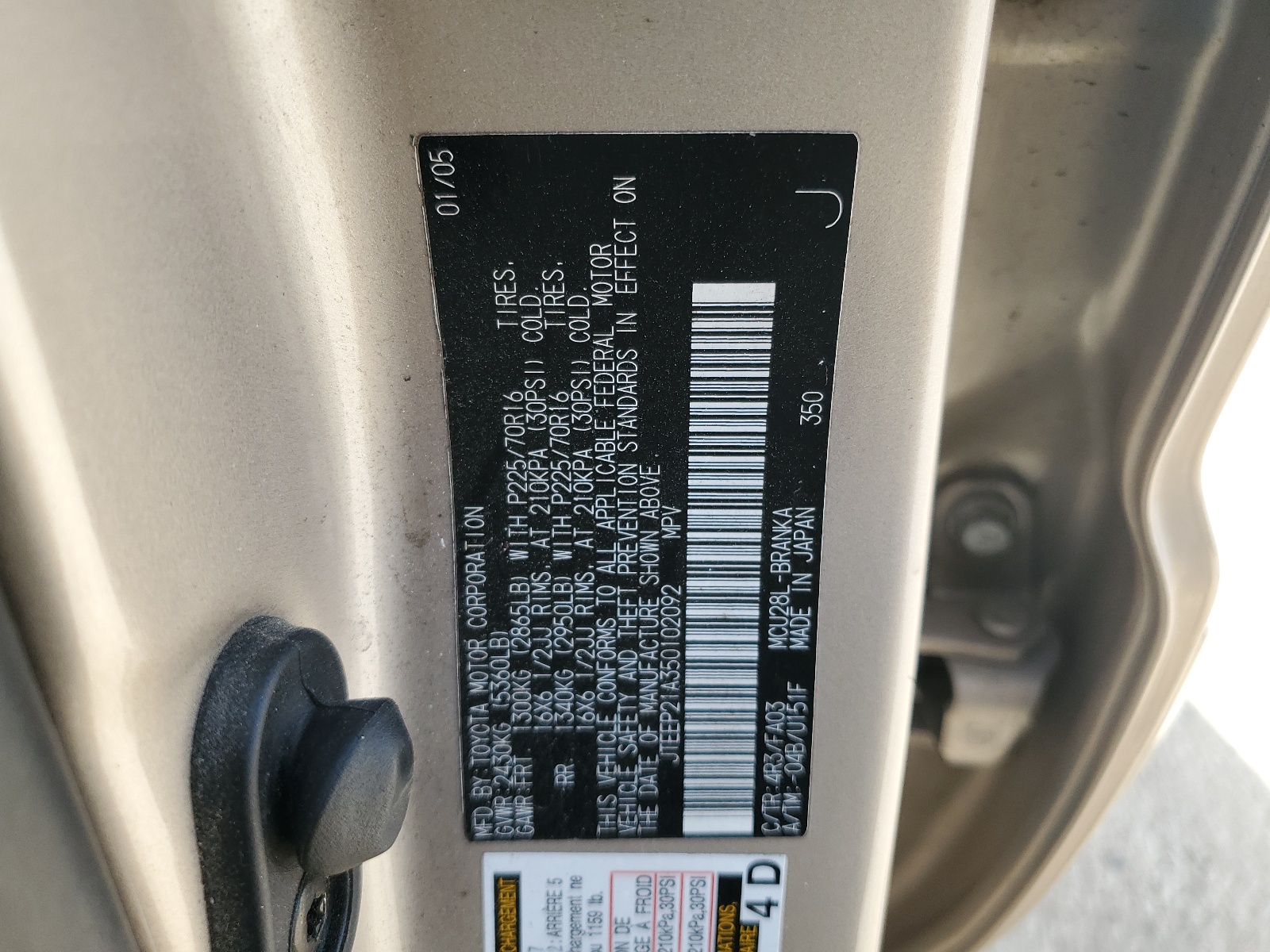 JTEEP21A350102092 2005 Toyota Highlander Limited