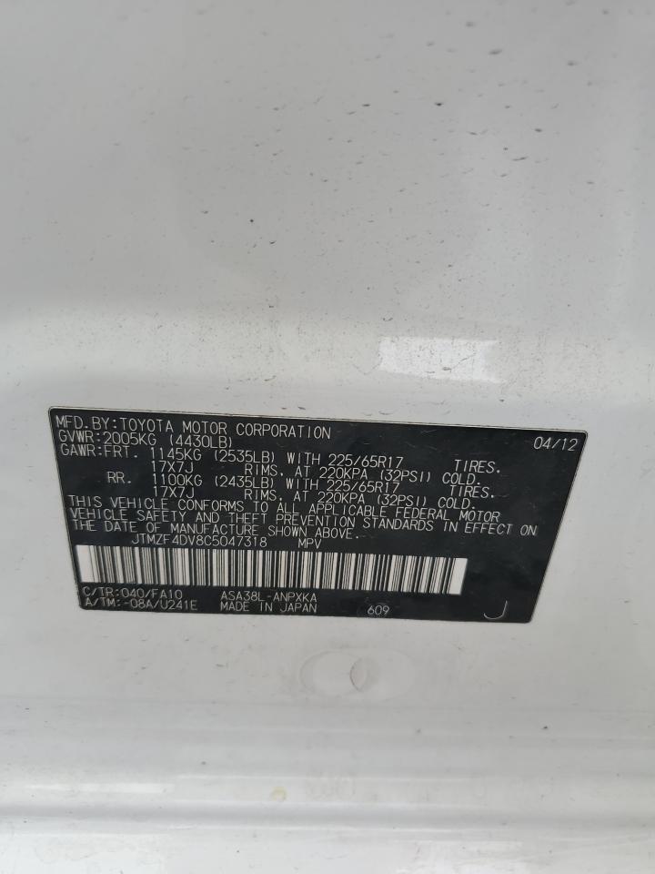 2012 Toyota Rav4 VIN: JTMZF4DV8C5047318 Lot: 53581604