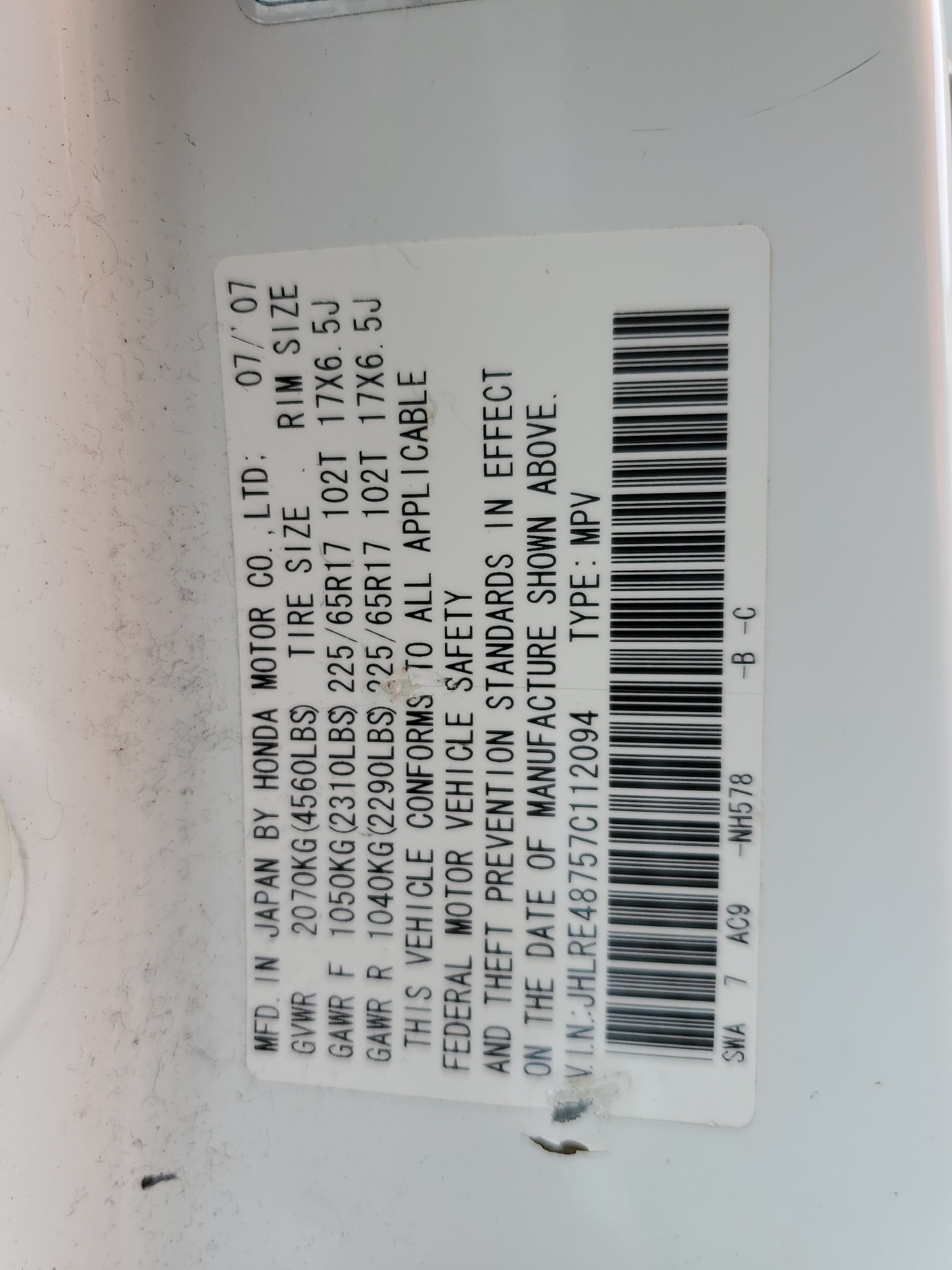 JHLRE48757C112094 2007 Honda Cr-V Exl