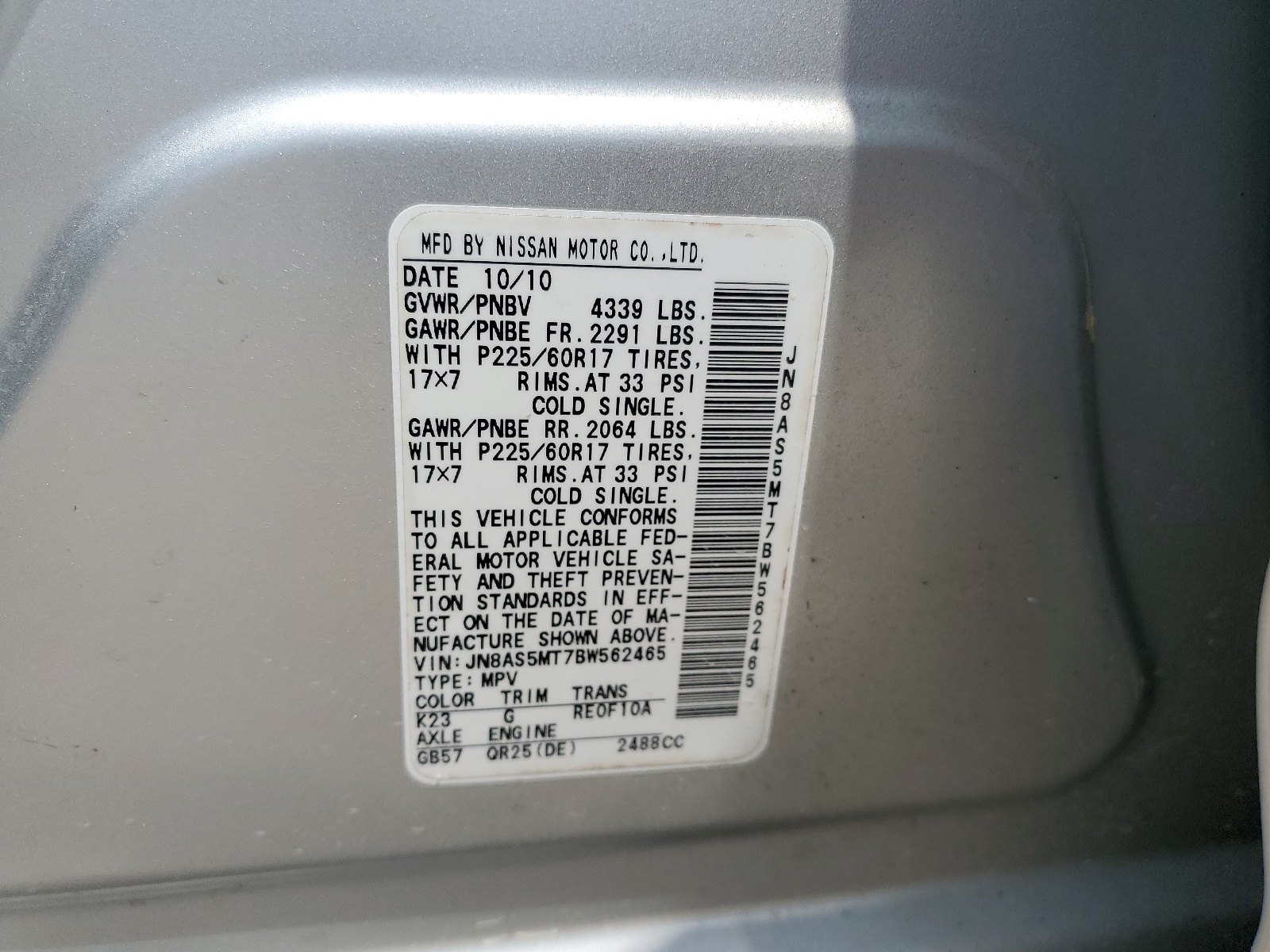 JN8AS5MT7BW562465 2011 Nissan Rogue S