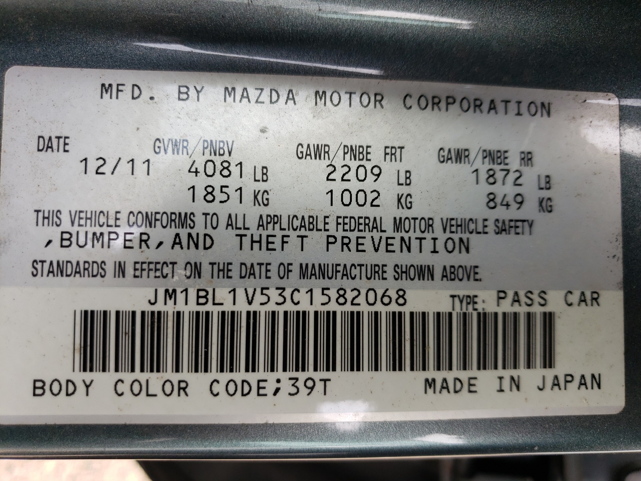 JM1BL1V53C1582068 2012 Mazda 3 S