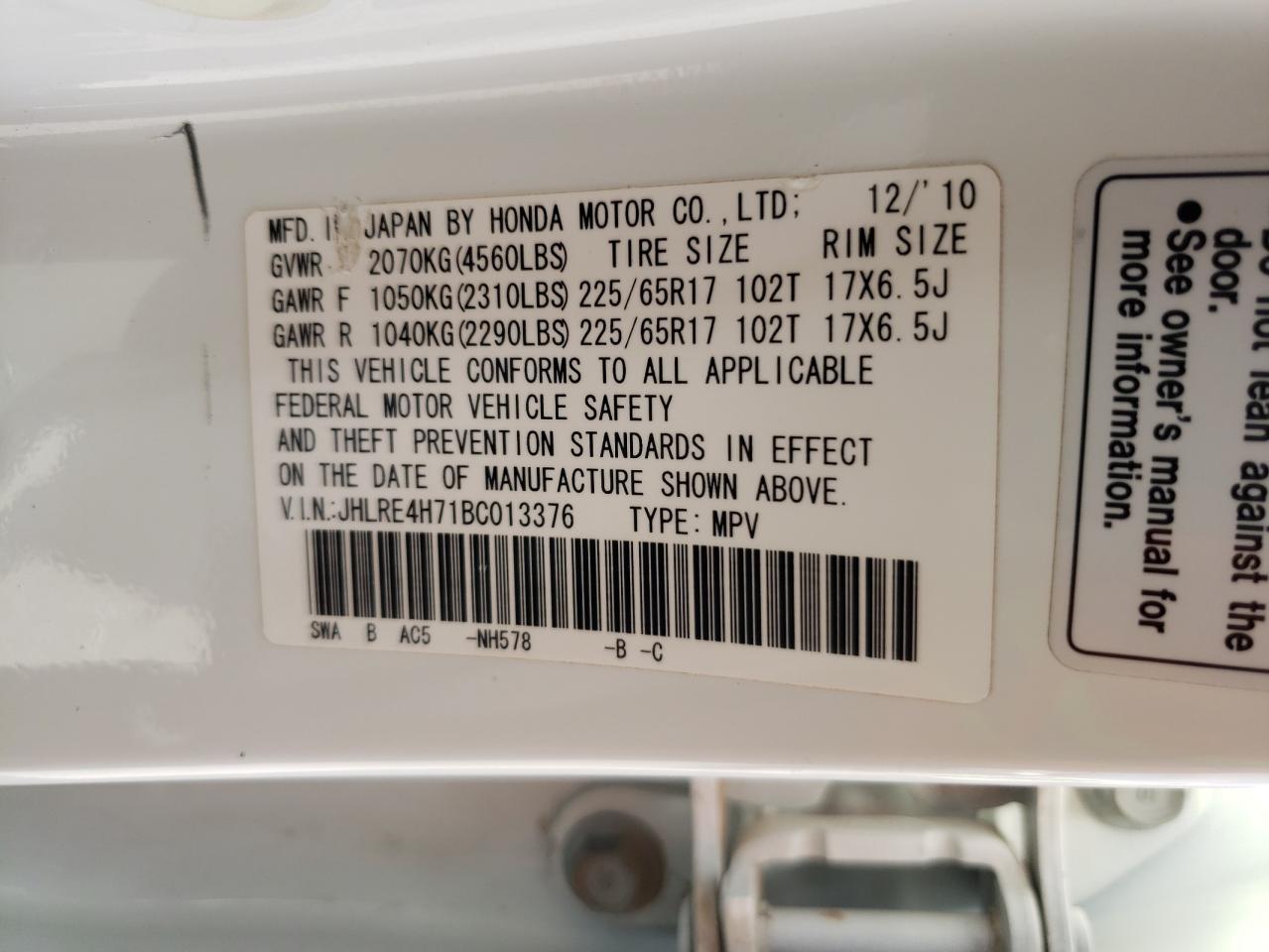 2011 Honda Cr-V Exl VIN: JHLRE4H71BC013376 Lot: 54349474