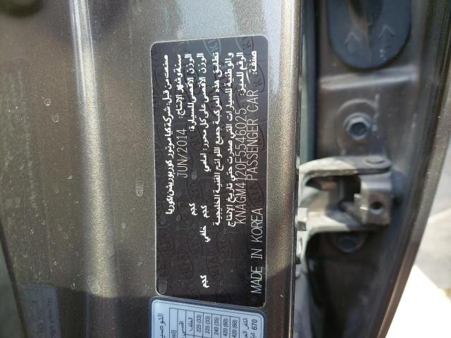 KNAGM4120F5546025 - 2015 KIA OPTIMA - #56540004