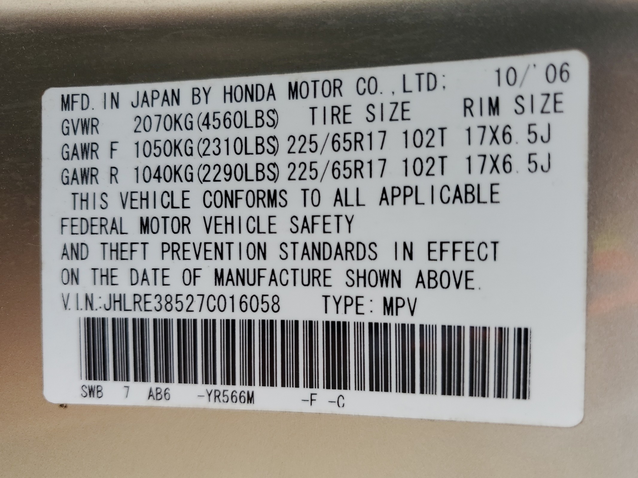 JHLRE38527C016058 2007 Honda Cr-V Ex