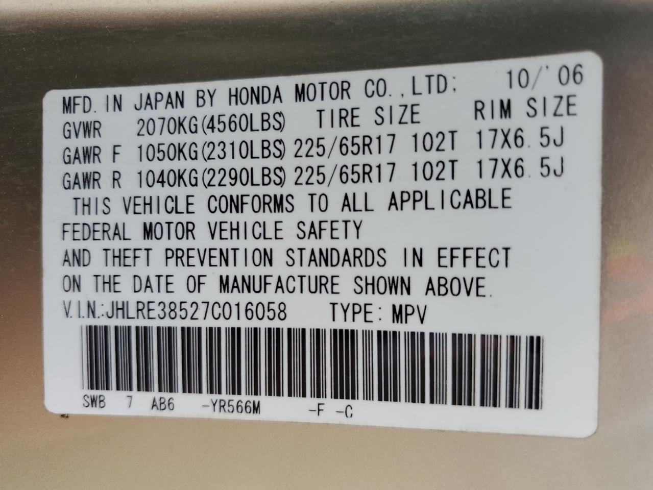 2007 Honda Cr-V Ex VIN: JHLRE38527C016058 Lot: 53864074