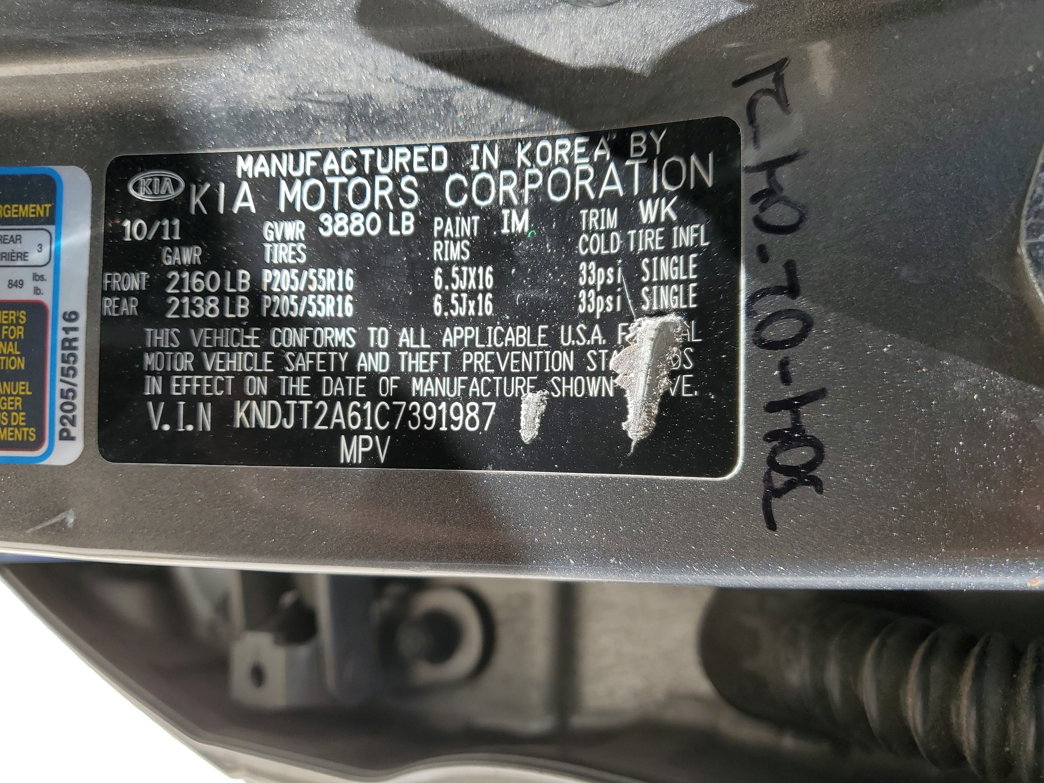 KNDJT2A61C7391987 2012 Kia Soul +