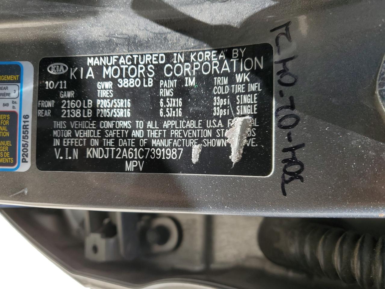 2012 Kia Soul + VIN: KNDJT2A61C7391987 Lot: 56855334