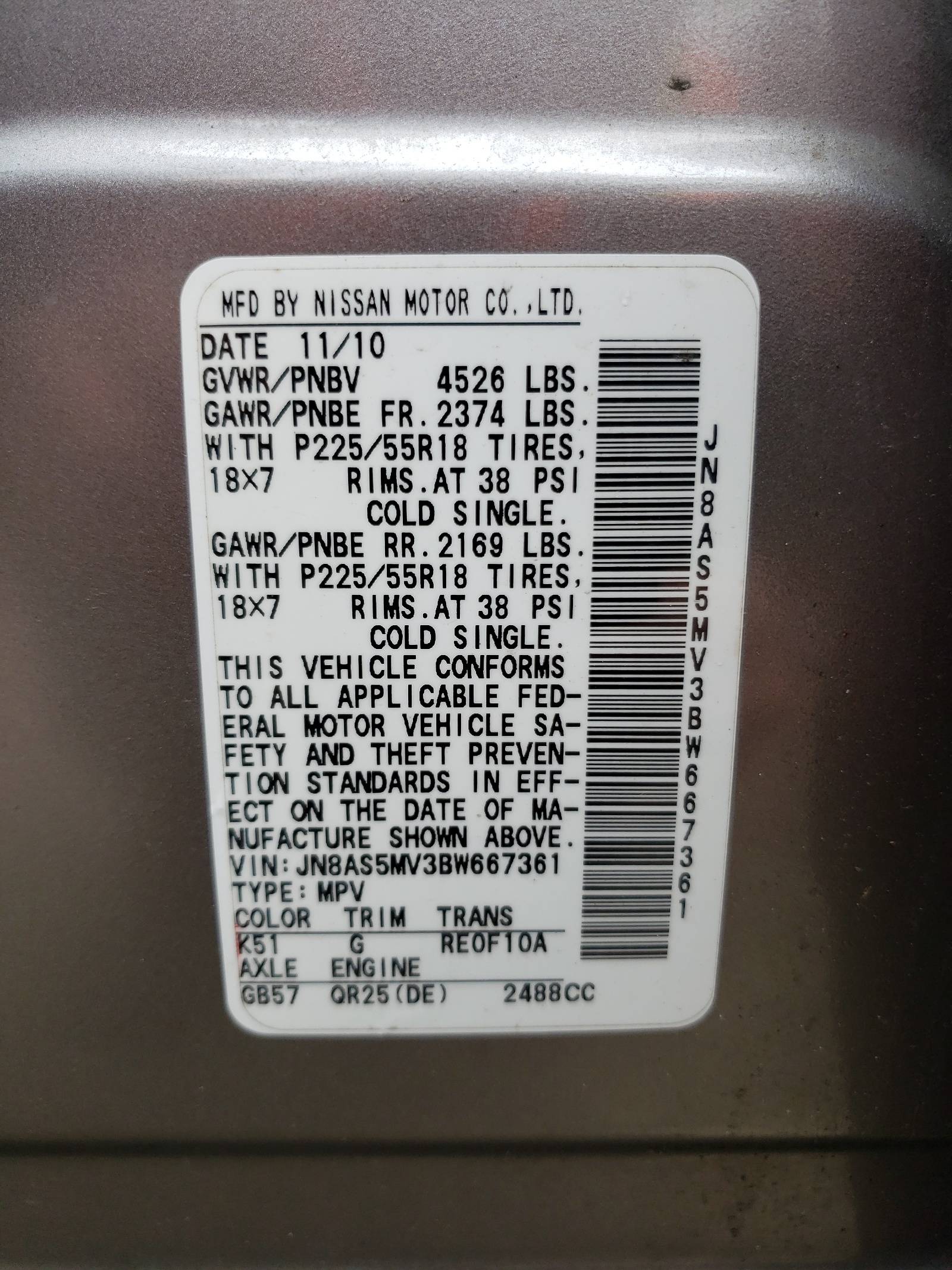 JN8AS5MV3BW667361 2011 Nissan Rogue S