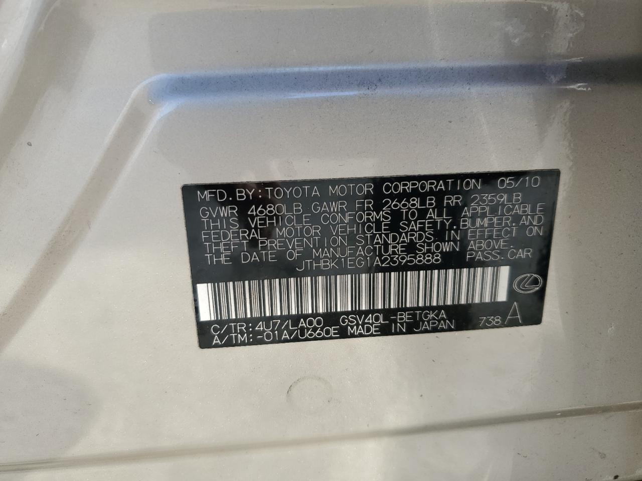 2010 Lexus ES - Image 15