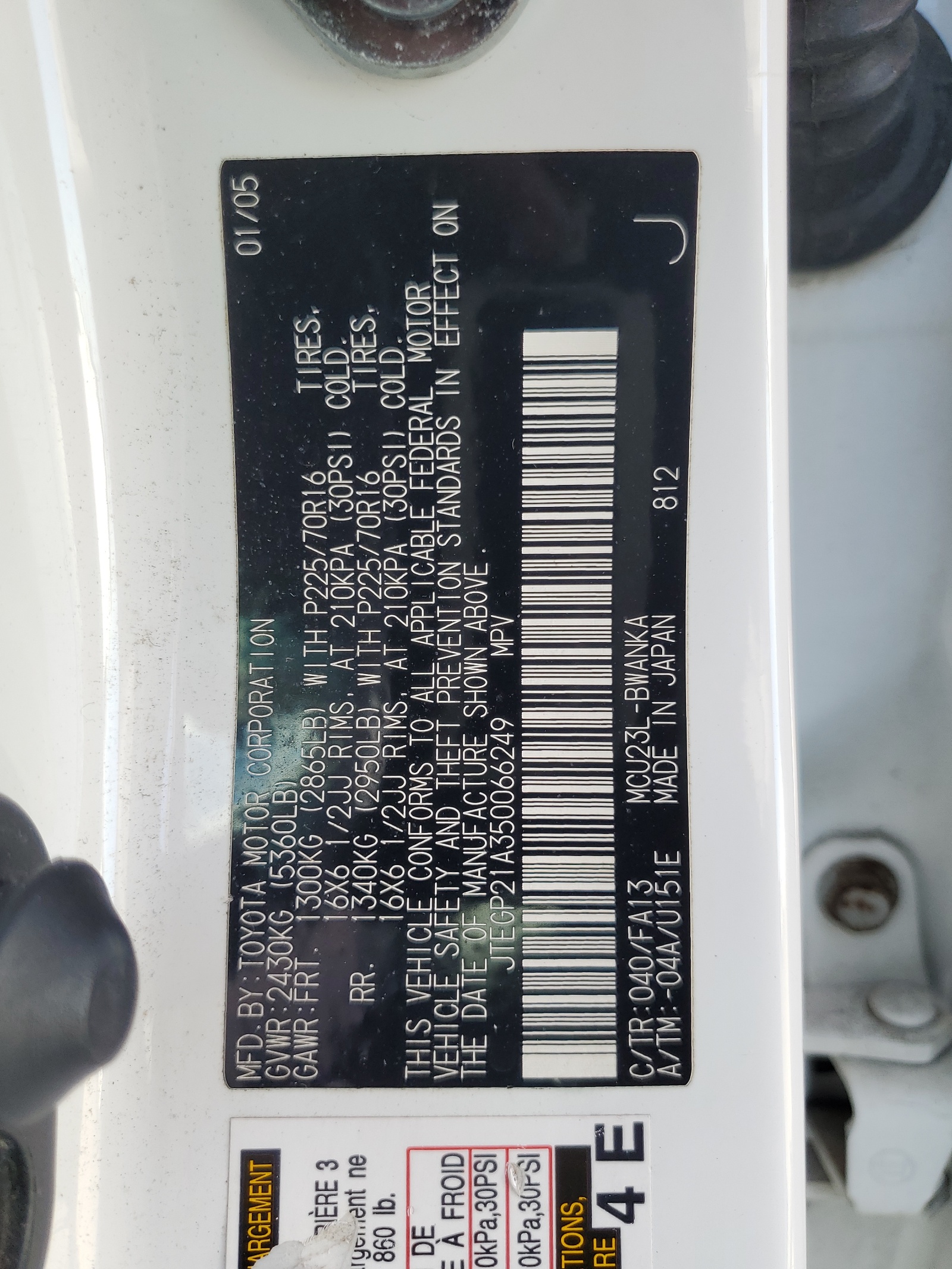 JTEGP21A350066249 2005 Toyota Highlander Limited