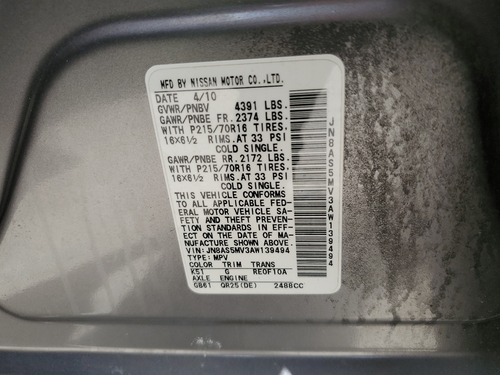 JN8AS5MV3AW139494 2010 Nissan Rogue S