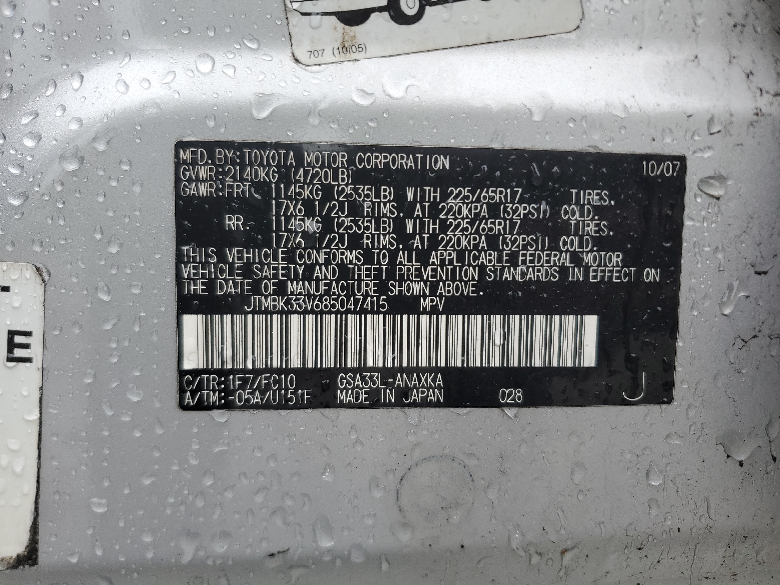 JTMBK33V685047415 2008 Toyota Rav4