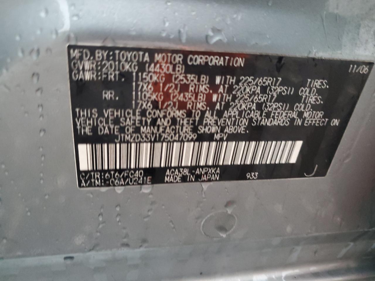 2007 Toyota Rav4 VIN: JTMZD33V175047099 Lot: 56773434