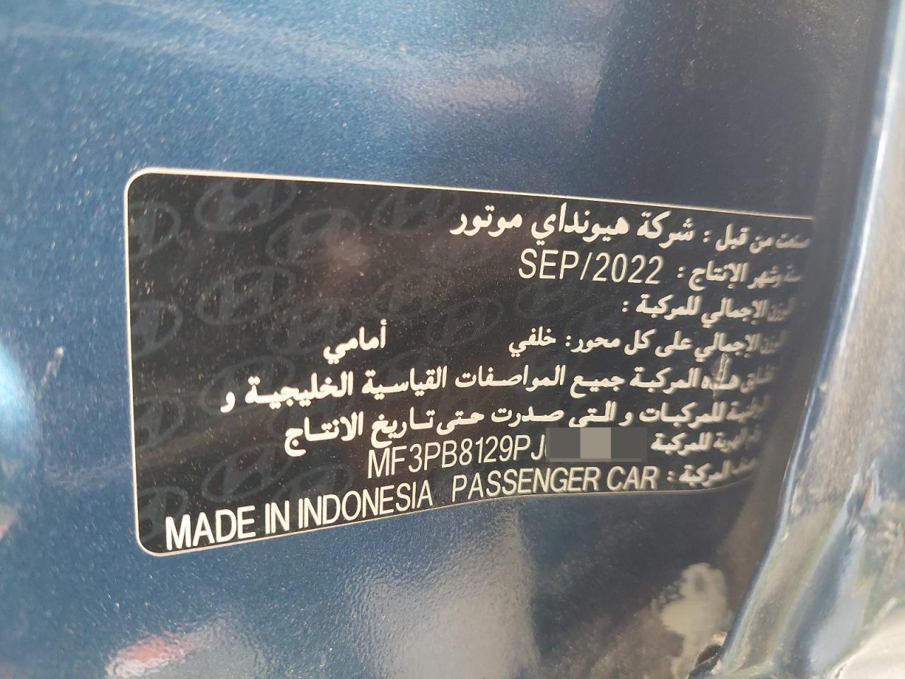 MF3PB8129PJ039743 - 2023 Hyundai CRETA - #56177175