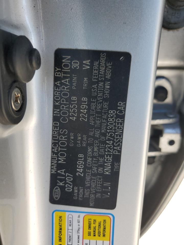2007 Kia Optima Lx VIN: KNAGE123475130838 Lot: 57870725