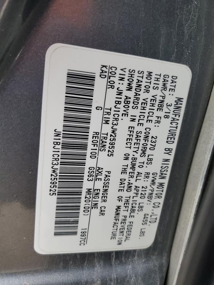 JN1BJ1CR3JW259525 NISSAN ROGUE 2018