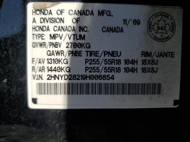 2009 ACURA MDX   