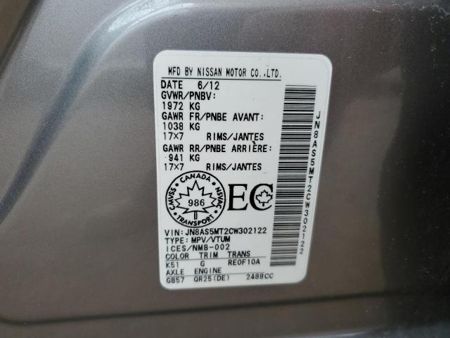 2012 NISSAN ROGUE S