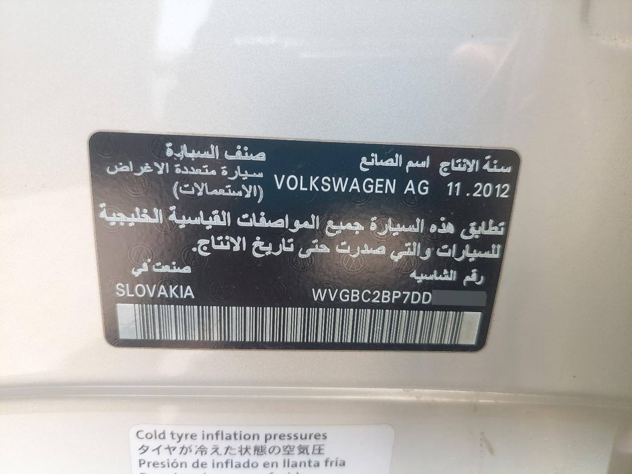 WVGBC2BP7DD009861 - 2013 Volkswagen TOUAREG - #undefined