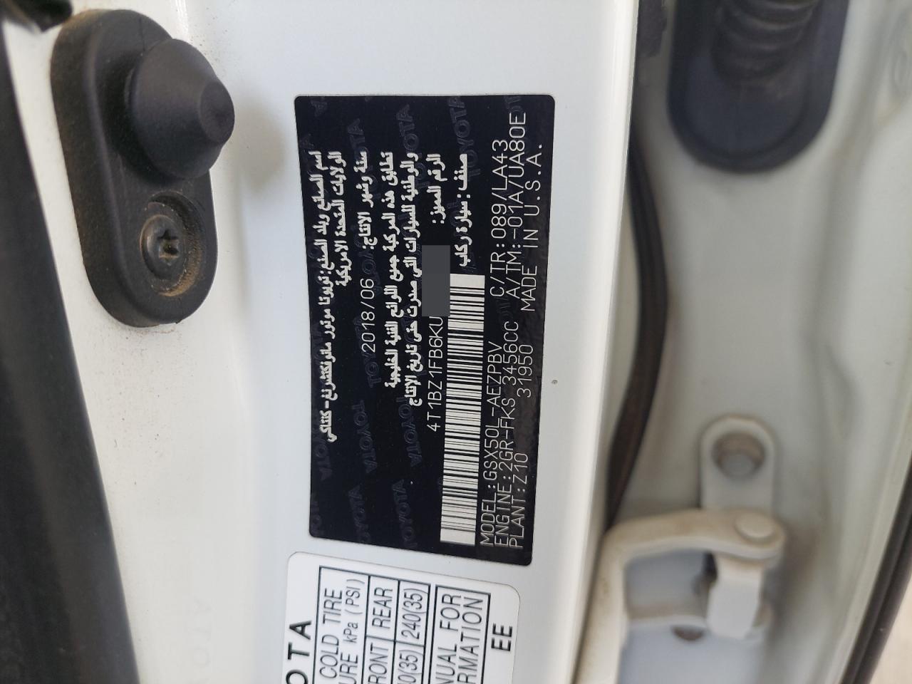 4T1BZ1FB6KU009967 - 2019 Toyota AVALON - #57924525