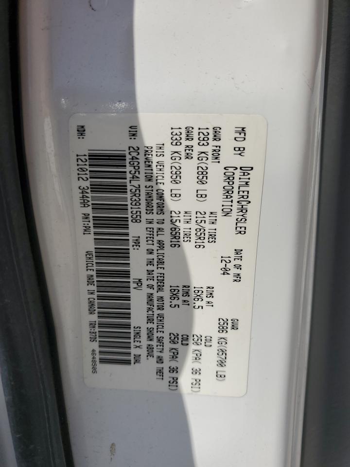 2005 Chrysler Town & Country Touring VIN: 2C4GP54L75R391558 Lot: 58985095