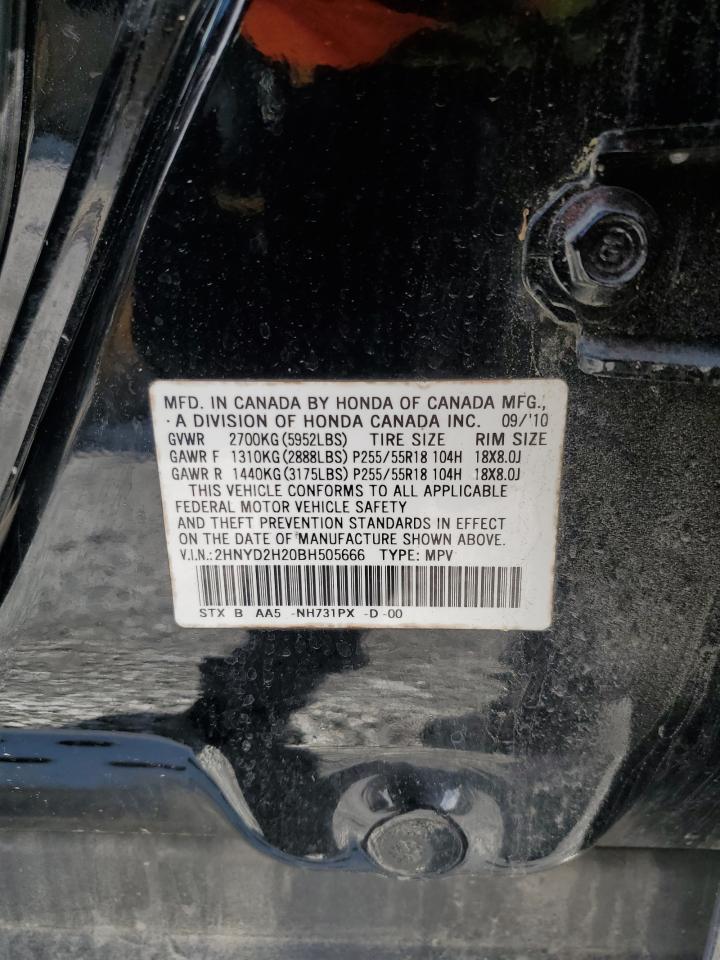 2011 Acura Mdx VIN: 2HNYD2H20BH505666 Lot: 56419005