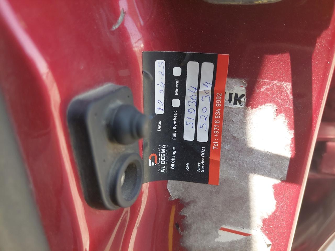 MNTBB7A9XD6003654 - 2013 Nissan Sentra - #undefined