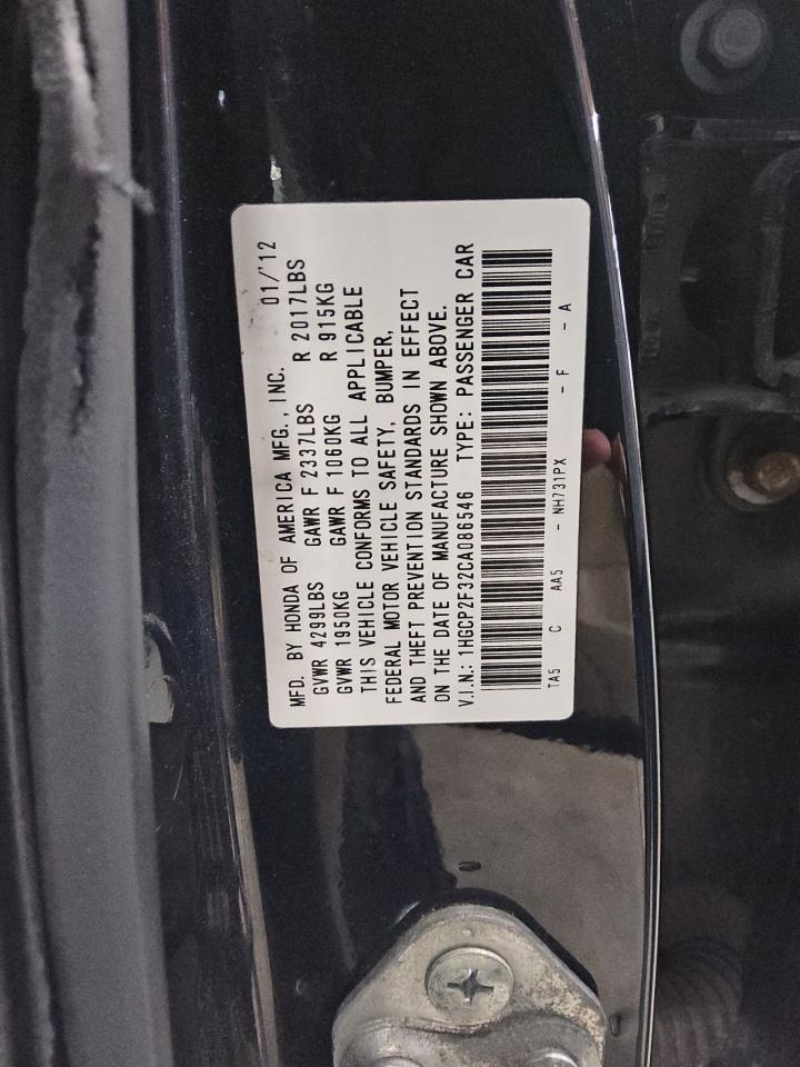 HONDA ACCORD 2012 VIN 1HGCP2F32CA086546 фото 12