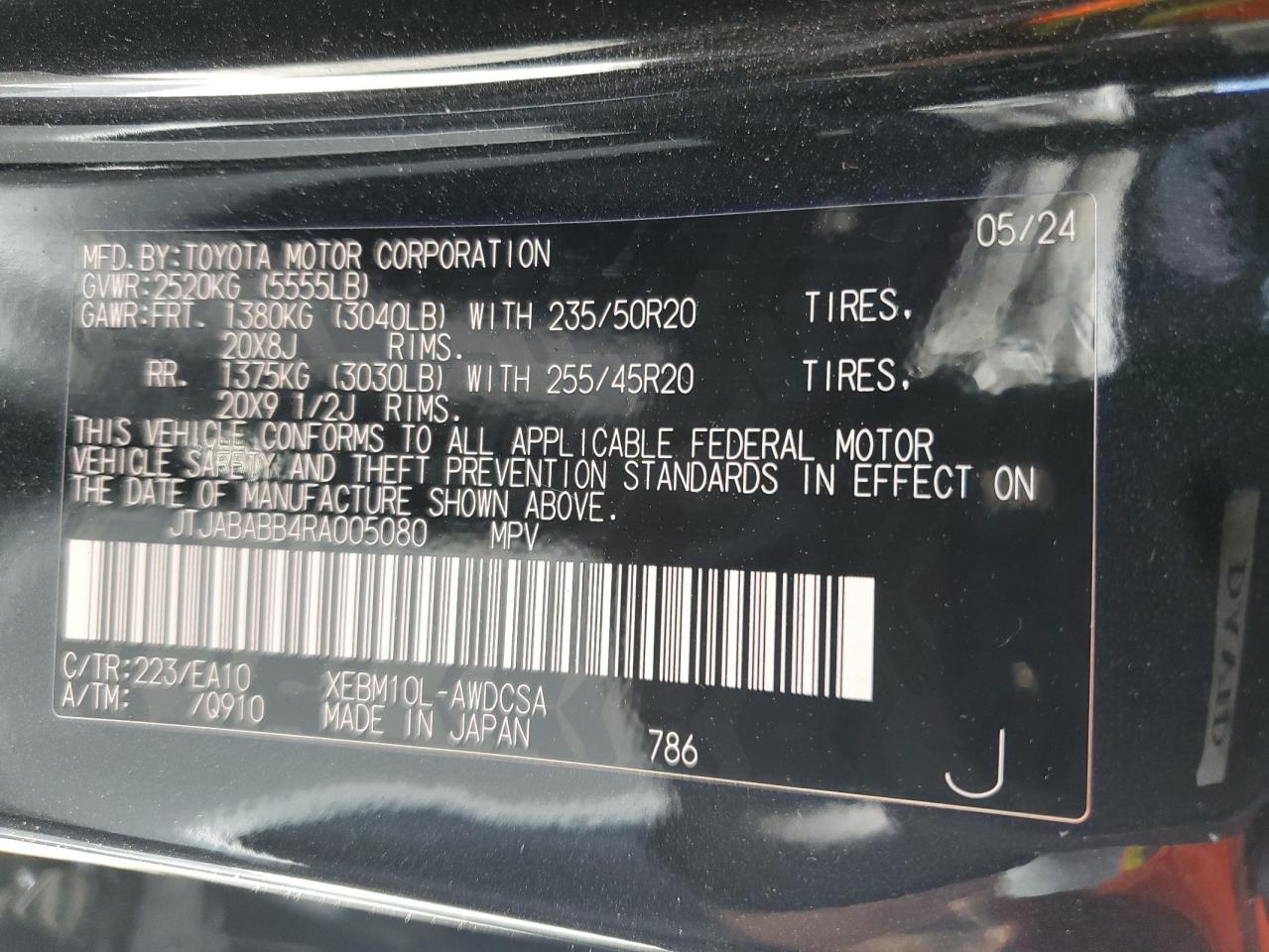 2024 Lexus Rz 300E VIN: JTJABABB4RA005080 Lot: 54689135